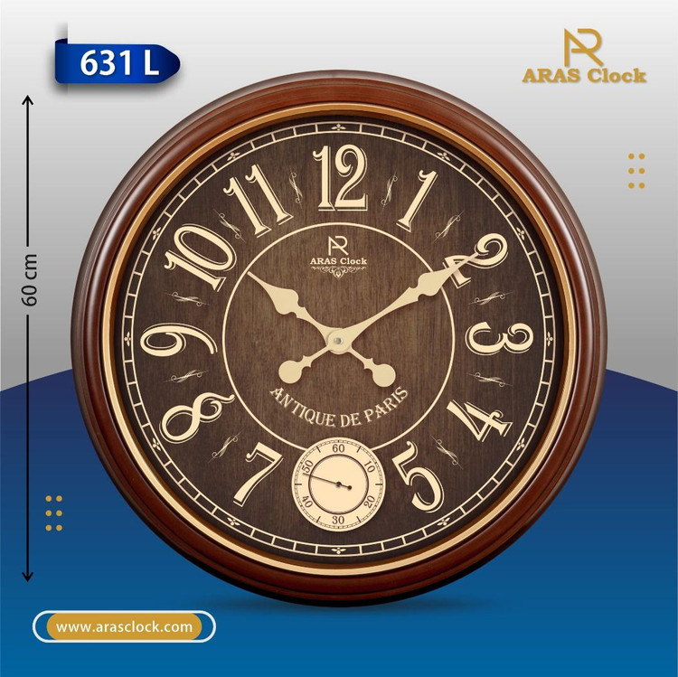 ساعت دیواری ارس 631L